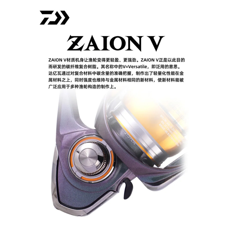 DAIWA-Regal CS LT Spinning Ree - Daiwa Reel Fuego avaliação e preço
