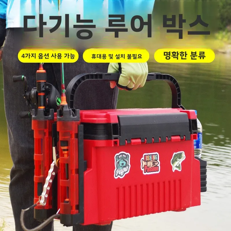 Caixa de ferramentas de pesca  - Fishing Kayak Crate avaliação e preço
